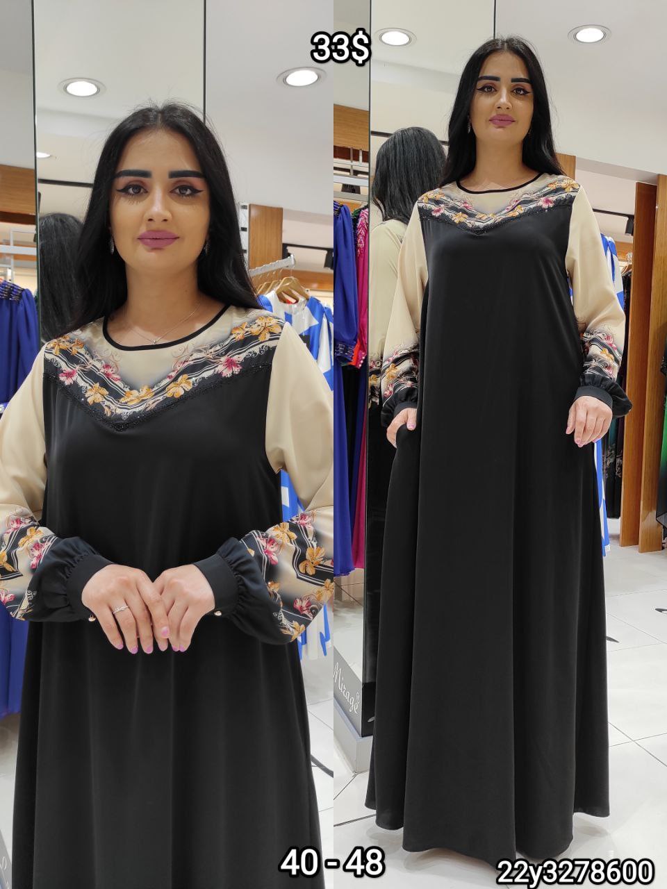 Floral Elegance Range - Image 3